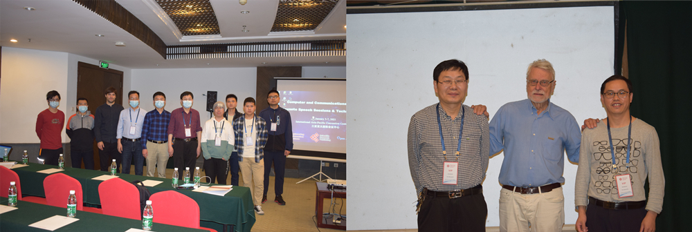 第六届计算数学与应用数学会议(ISCAM_D 2021)